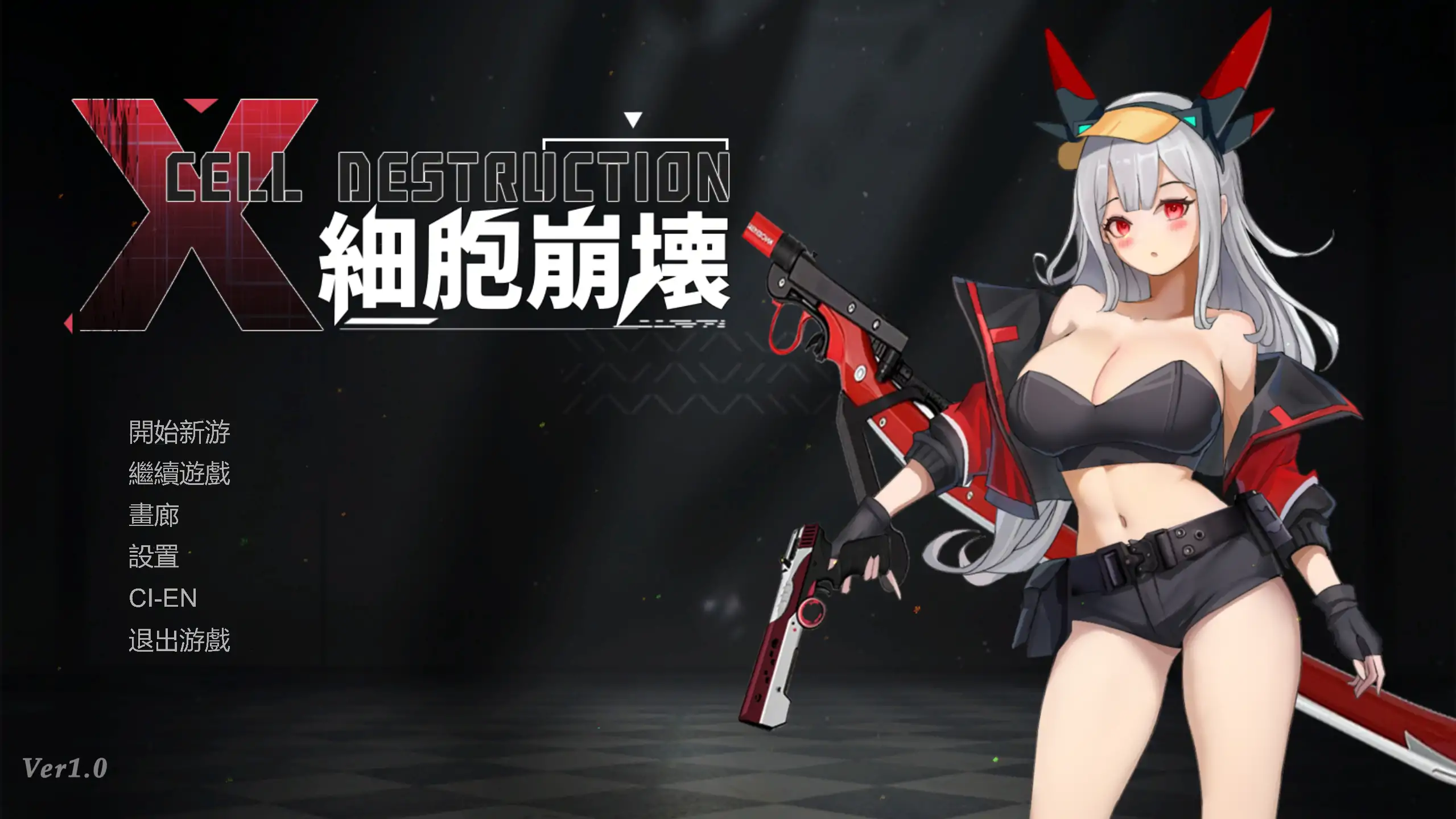 细胞崩坏 1.0 官方中文下载 - PC/安卓 日系ACT新作