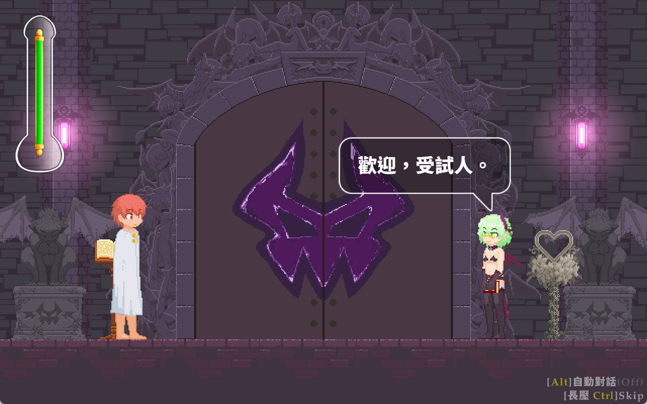 诱惑城堡 V1.1.2 官中 PC下载 | ACT动作 冒险解谜