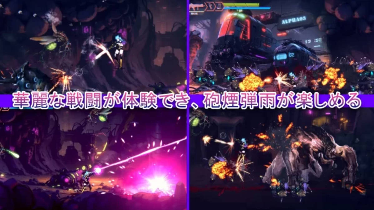 Avalor 星际救赎 PC版下载 - 官方中文版 动作冒险游戏