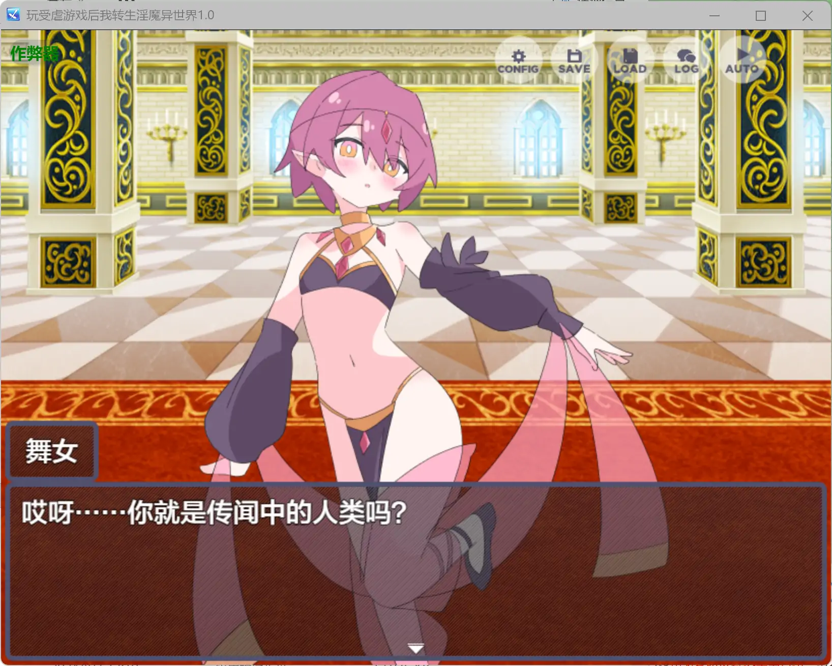 玩受虐游戏后我转生银魔异世界 1.0 - 日系RPG AI汉化 PC/安卓下载