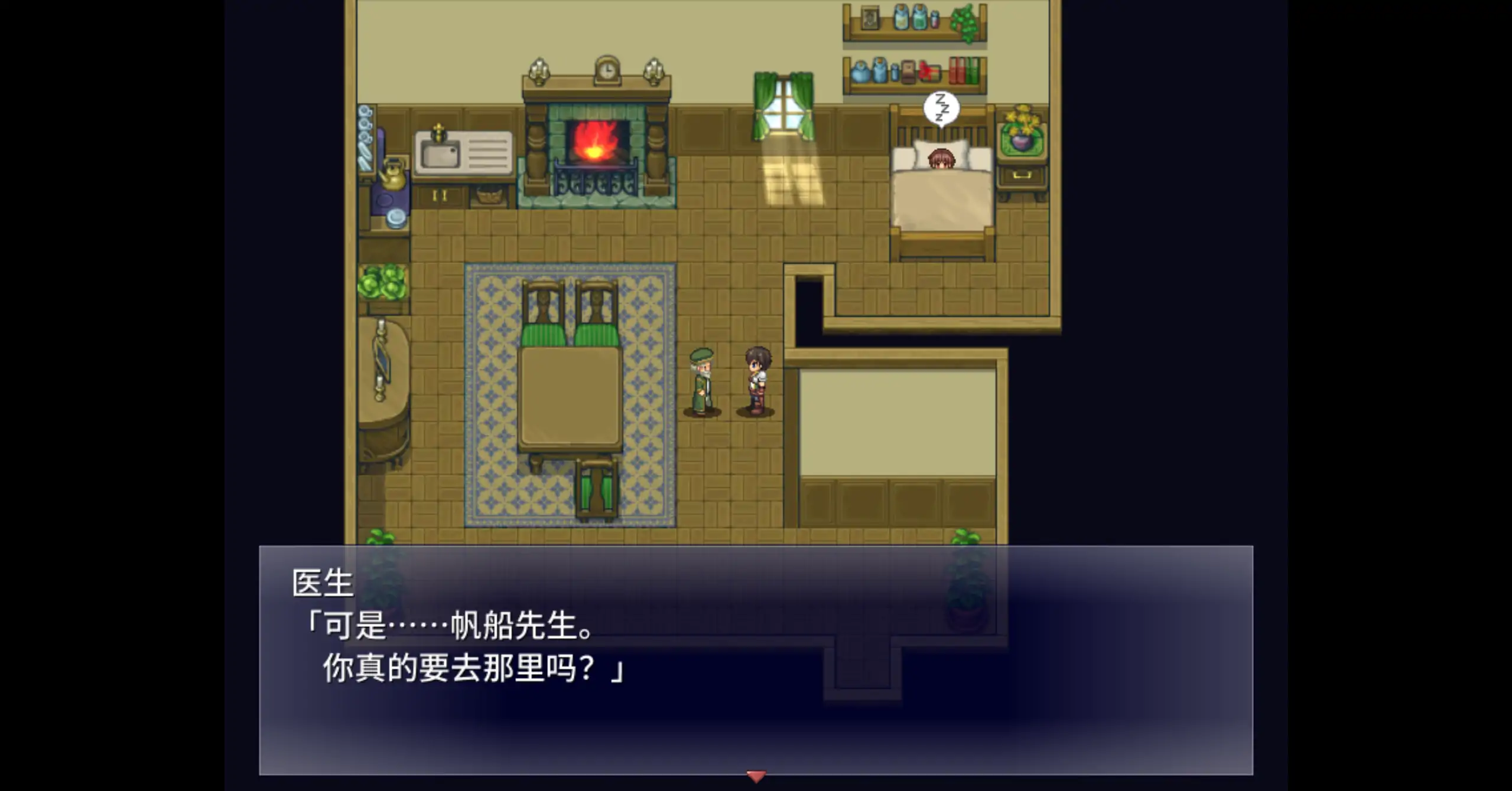 斗兽场公主 1.0 官方中文 下载 | 日系RPG 无修 PC 0.30G