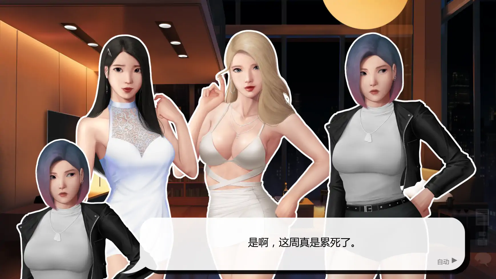 灰姑娘的玻璃项圈 v0.11 AI汉化版 | PC 安卓下载 1.59G
