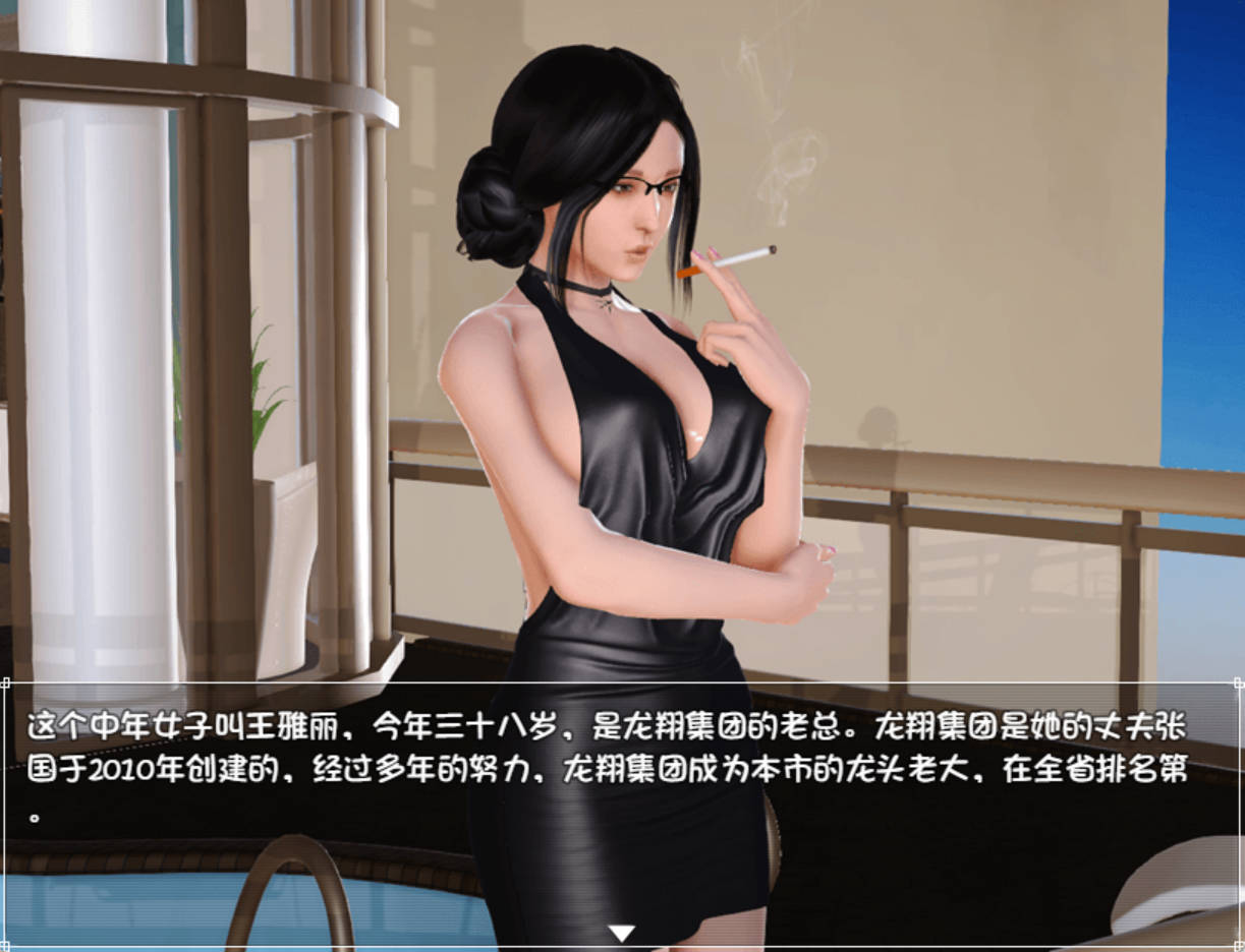 末世余生 V6.0 破解版_官方中文PC+安卓双端下载_生存RPG