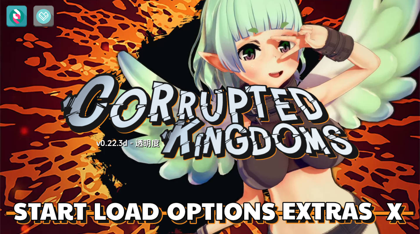 腐败王国 v0.22.3d 汉化版 | 日系SLG 沙盒 PC/安卓 下载