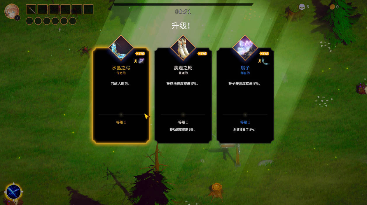 新感少女幸存者 v1.07.2 全动态 Steam 官方中文版 下载