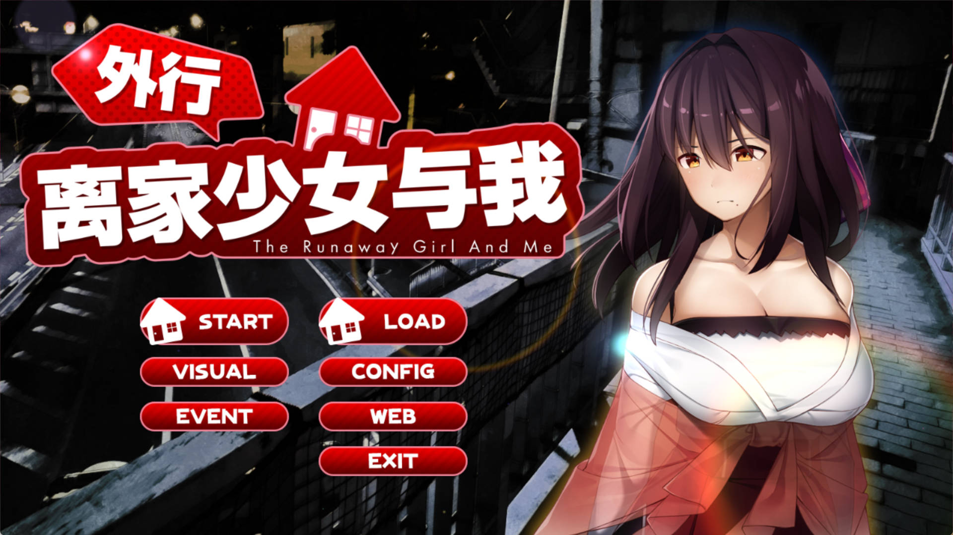外行离家少女与我 Sweet Days v1.04 官中DLC PC 下载介绍