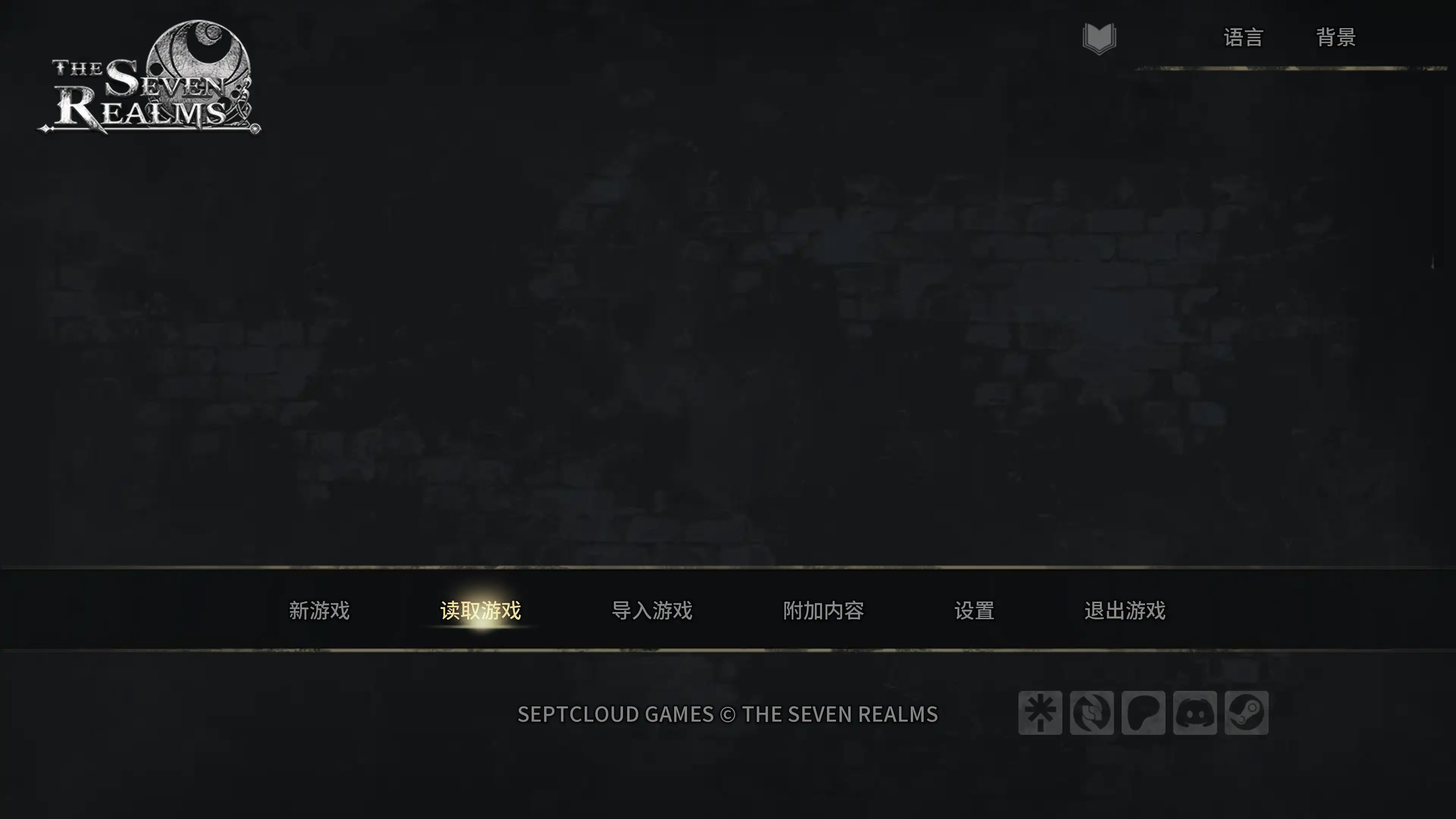 七界 v1.05 AI汉化版 - PC/安卓 SLG后宫游戏下载