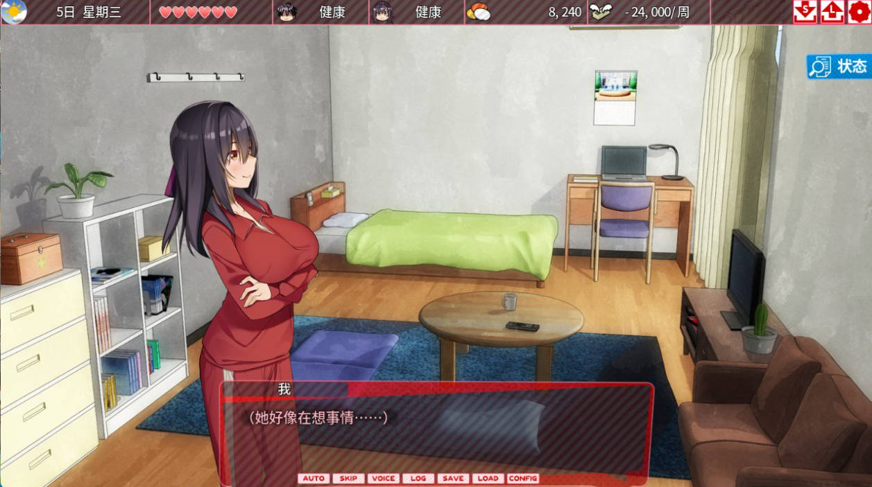 外行离家少女与我 Sweet Days v1.04 官中DLC PC 下载介绍