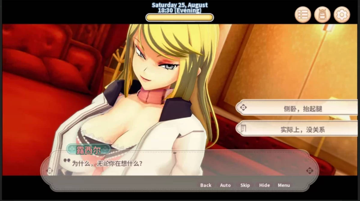 腐败王国 v0.22.3d 汉化版 | 日系SLG 沙盒 PC/安卓 下载