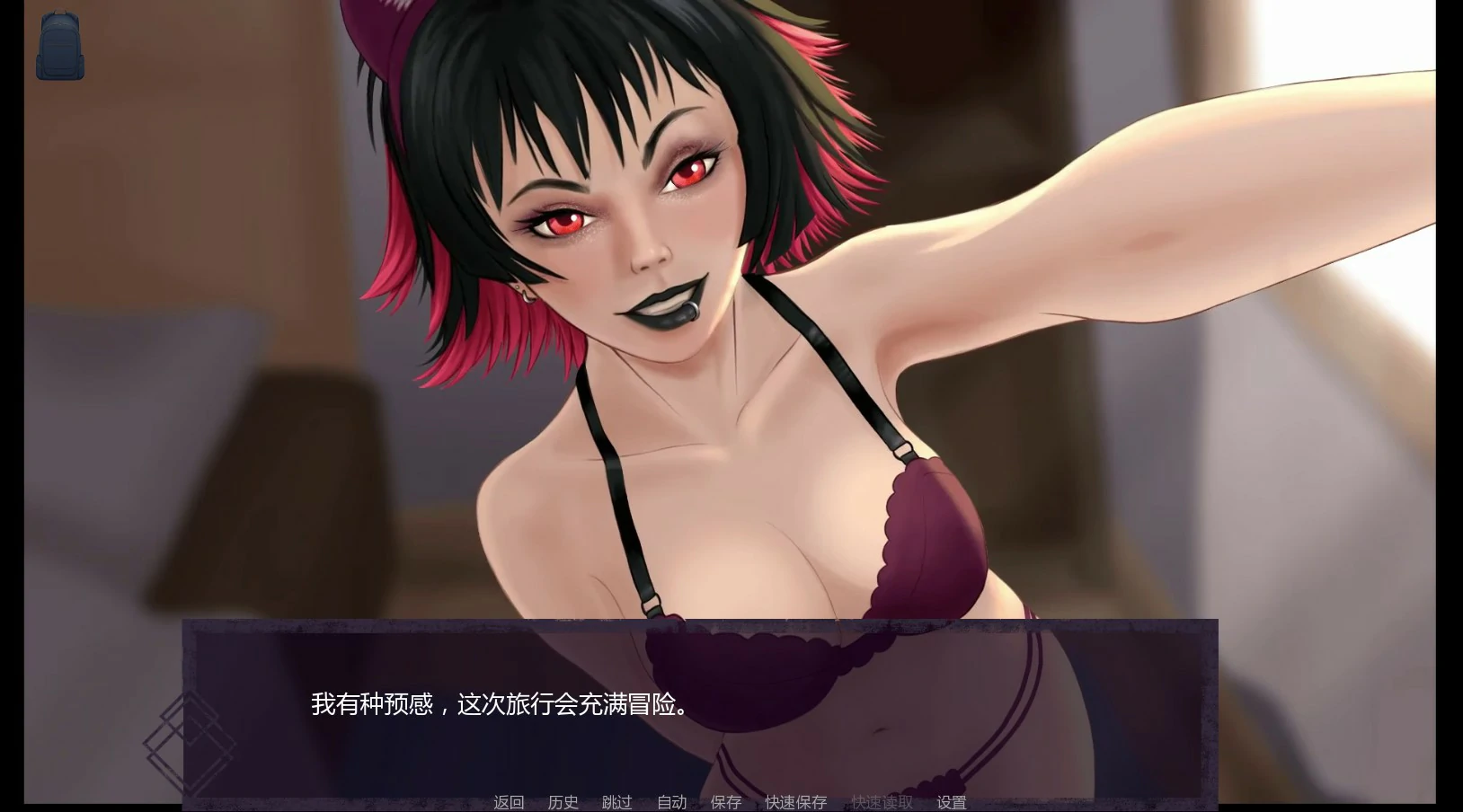 屏住呼吸 0.4.0 AI汉化版｜PC 安卓 沙盒SLG 下载 1.4G