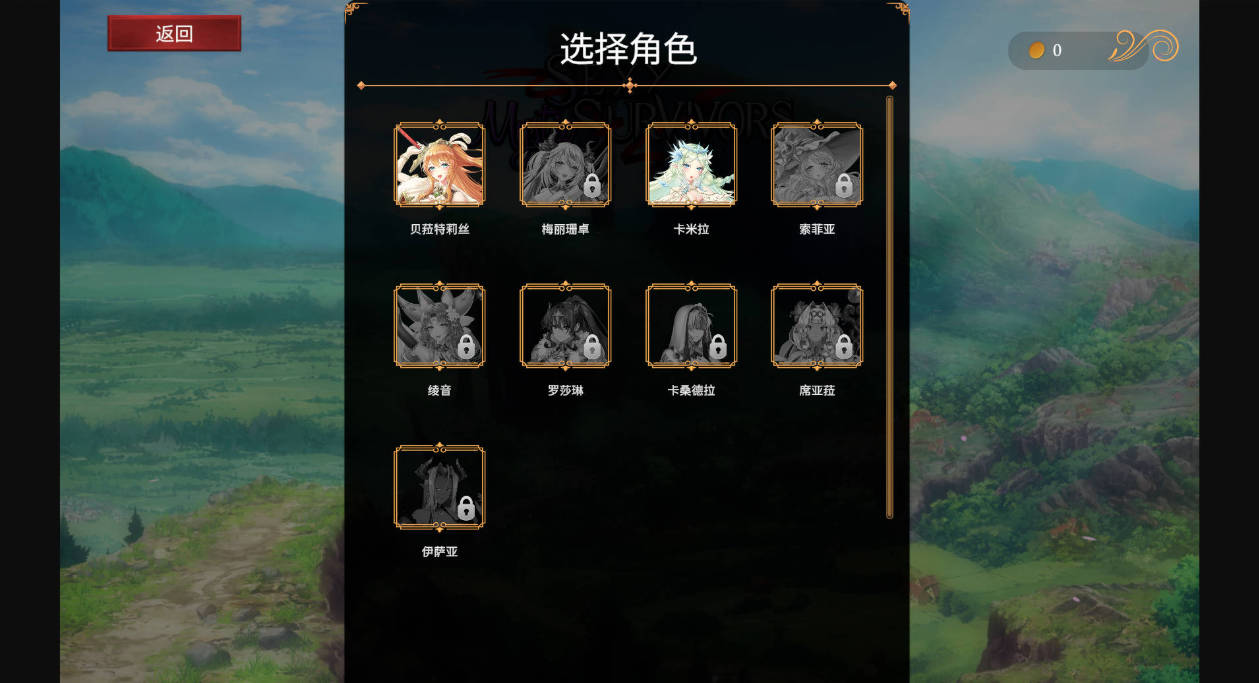 新感少女幸存者 v1.07.2 全动态 Steam 官方中文版 下载