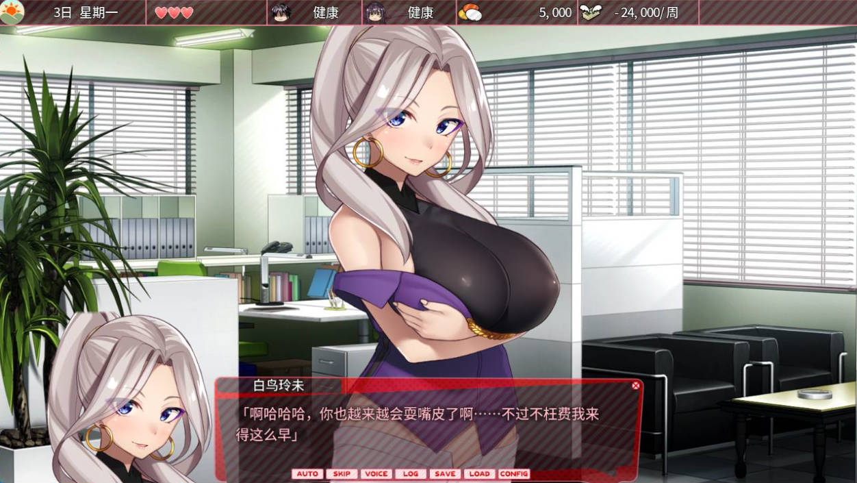 外行离家少女与我 Sweet Days v1.04 官中DLC PC 下载介绍