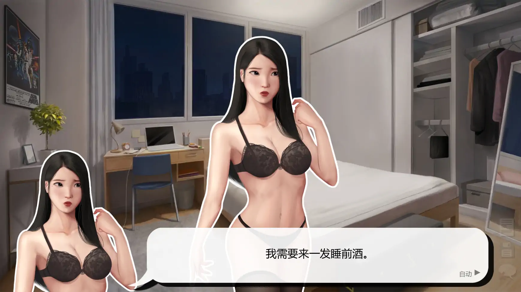 灰姑娘的玻璃项圈 v0.11 AI汉化版 | PC 安卓下载 1.59G