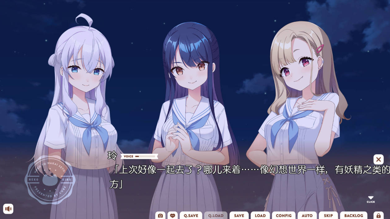 女仆咖啡厅与魔法女子寮 中文汉化 硬盘版下载 - PC/安卓