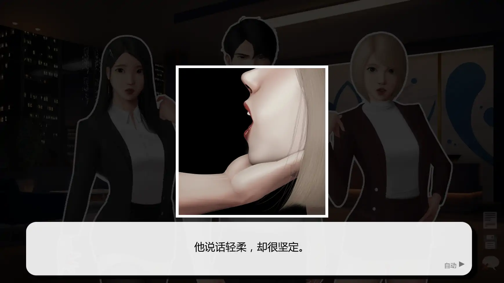 灰姑娘的玻璃项圈 v0.11 AI汉化版 | PC 安卓下载 1.59G