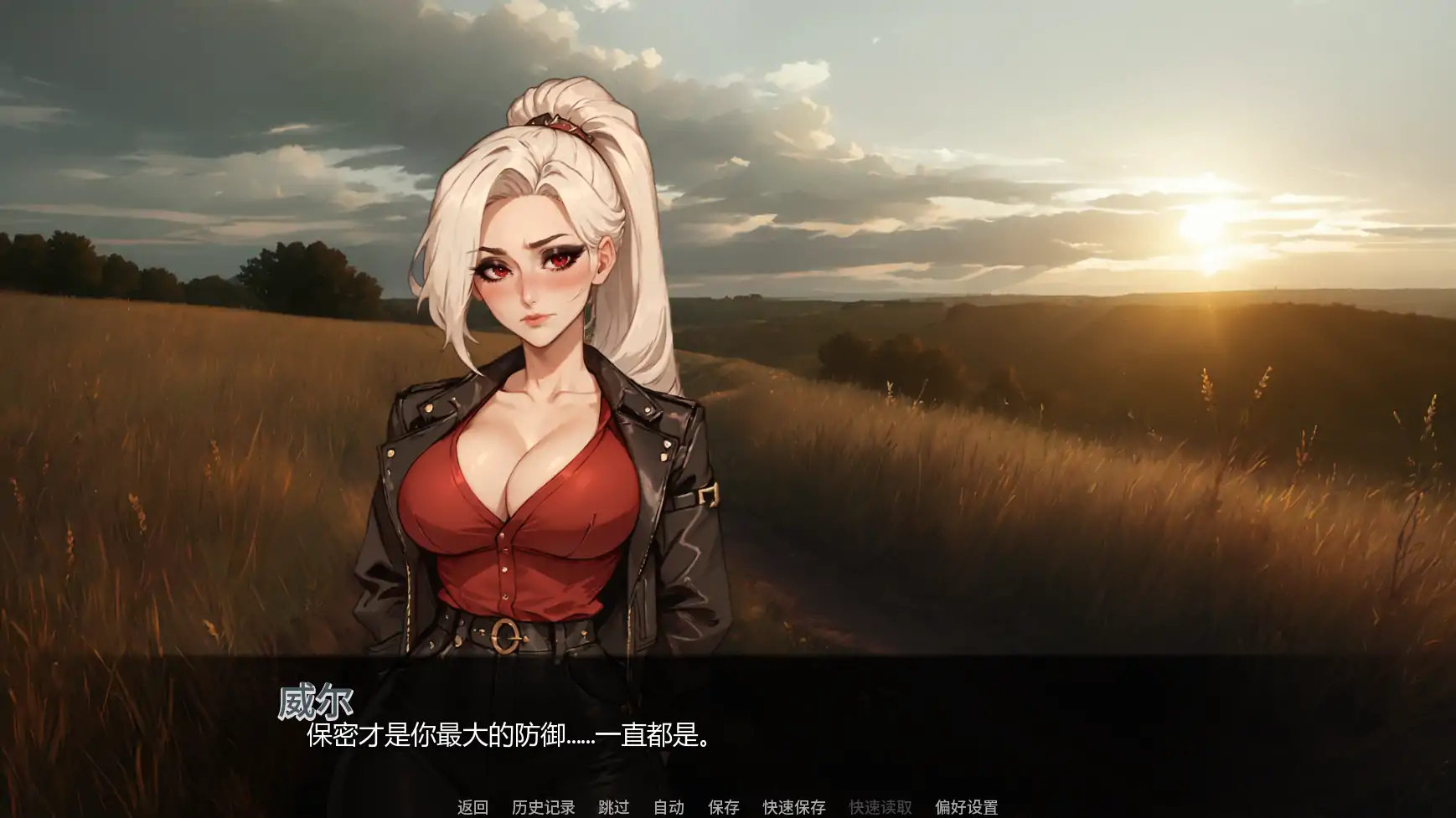 神秘学院 v0.13 AI汉化版 - 欧美SLG奇幻 PC 安卓 下载