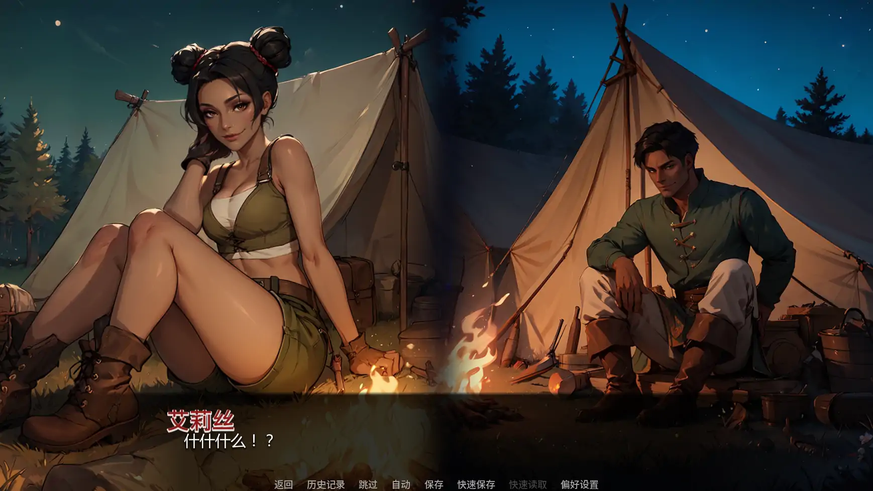 神秘学院 v0.13 AI汉化版 - 欧美SLG奇幻 PC 安卓 下载