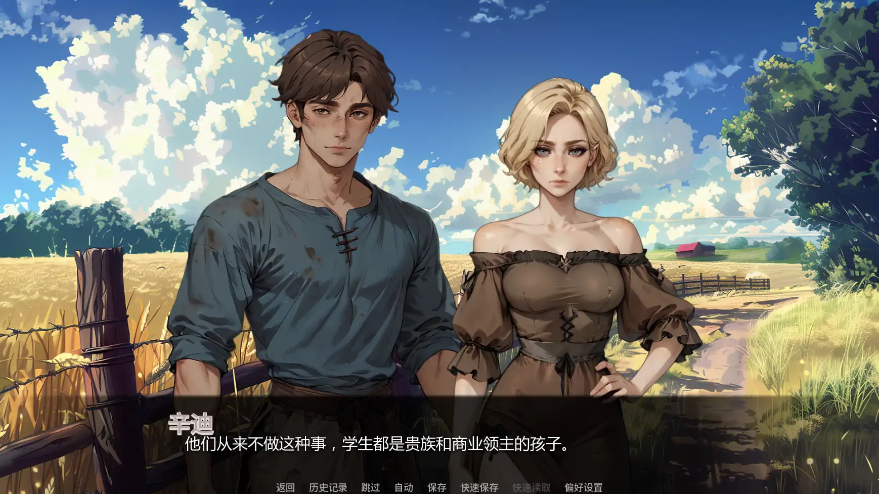 神秘学院 v0.13 AI汉化版 - 欧美SLG奇幻 PC 安卓 下载