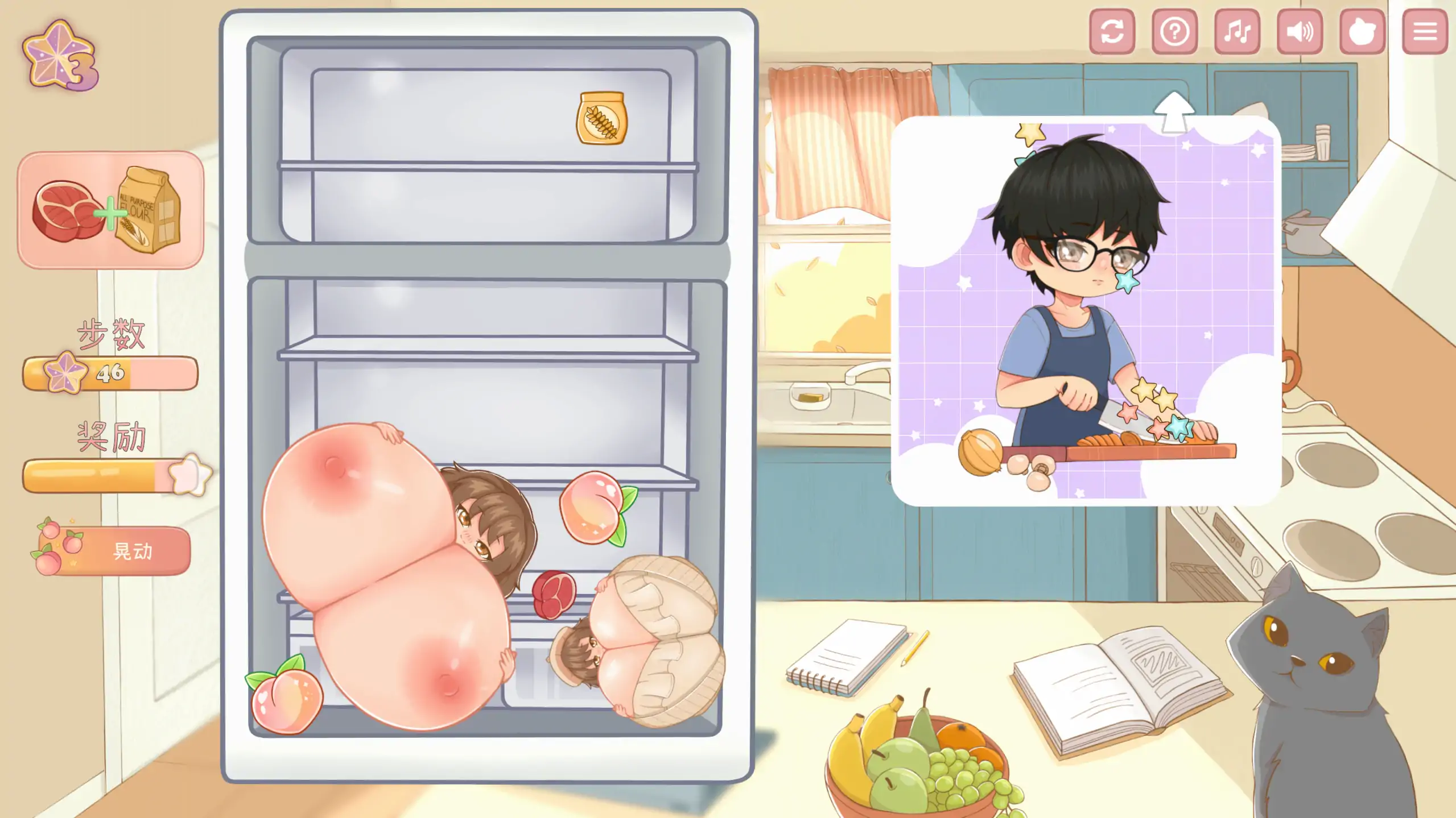 与美食少女恋爱吧 1.0 | 日系SLG 官方中文 PC 下载