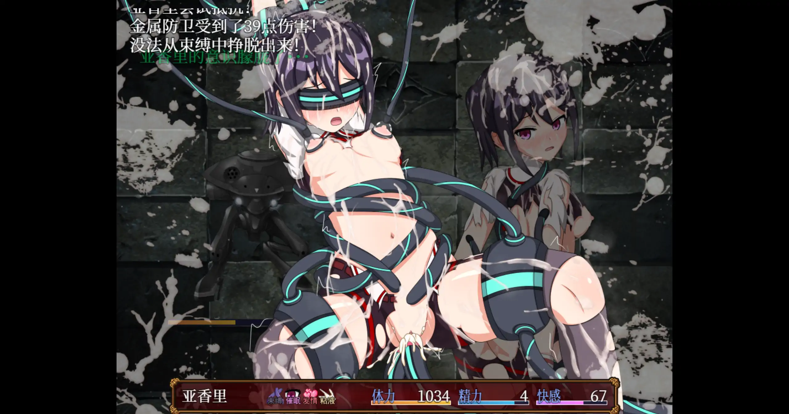 亚香里与地狱宫的深渊 2.0 - 日系RPG 官方中文 PC 下载