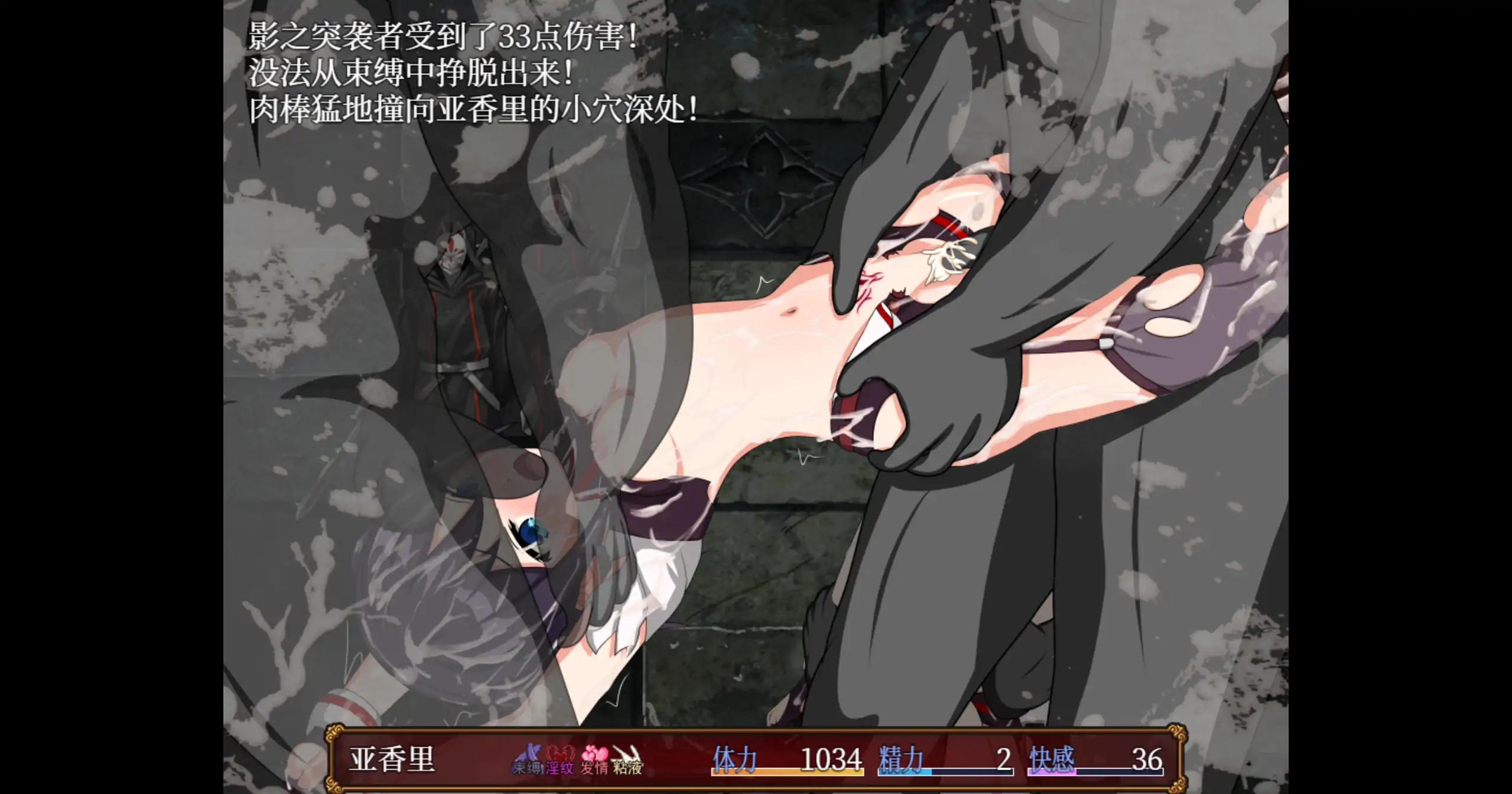 亚香里与地狱宫的深渊 2.0 - 日系RPG 官方中文 PC 下载