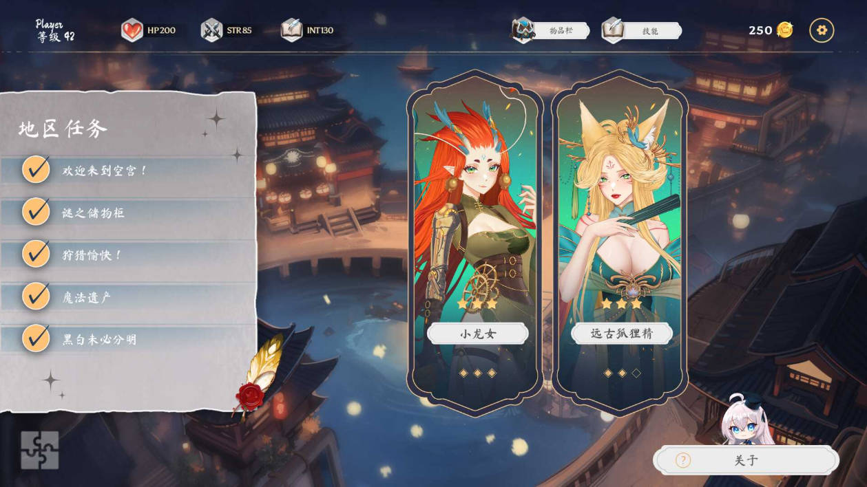 奥拉：卡牌狂潮 V1.6+5DLC 官中步兵版 - 互动SLG 动态卡牌（PC/安卓）