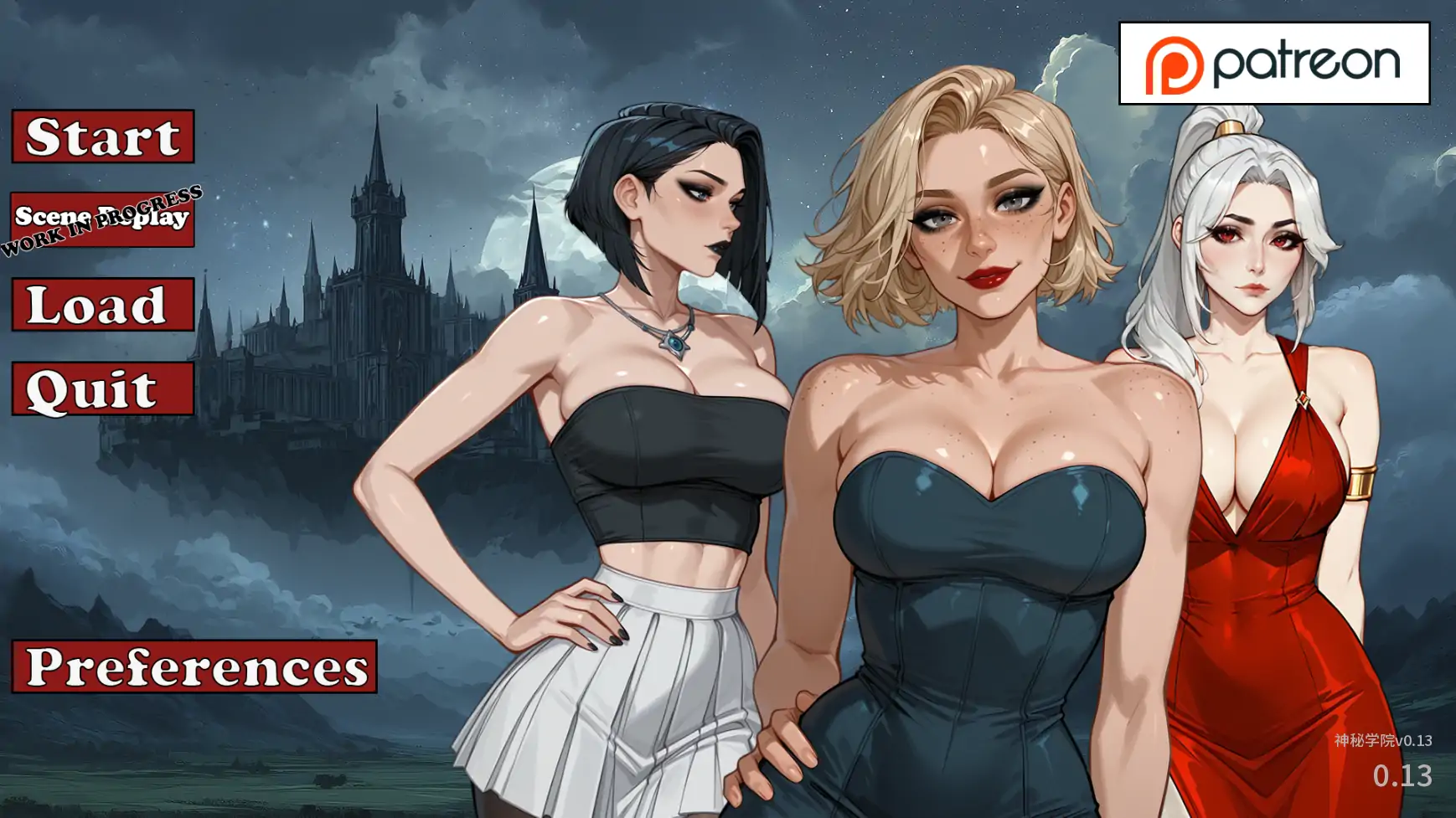 神秘学院 v0.13 AI汉化版 - 欧美SLG奇幻 PC 安卓 下载