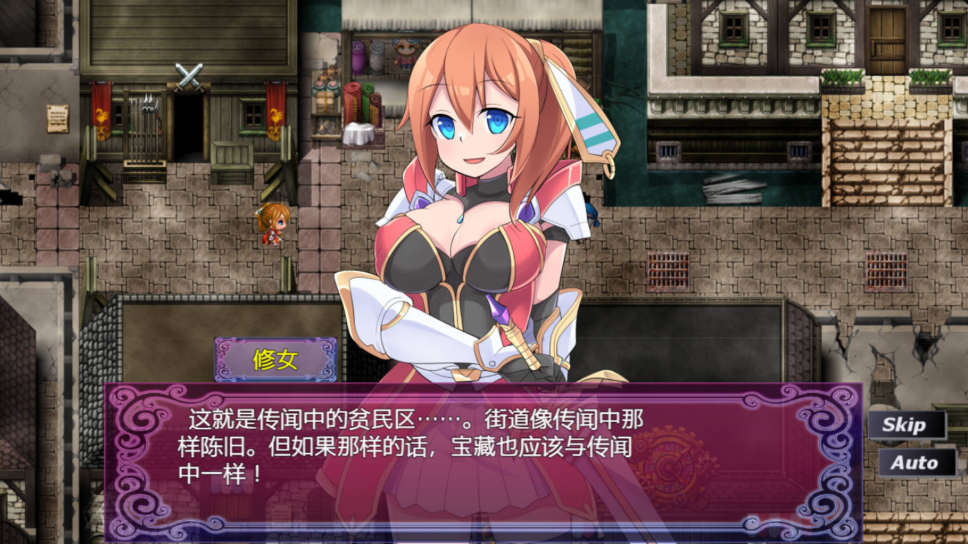 贫民窟向导 中文汉化版｜RPG 全CG 存档下载