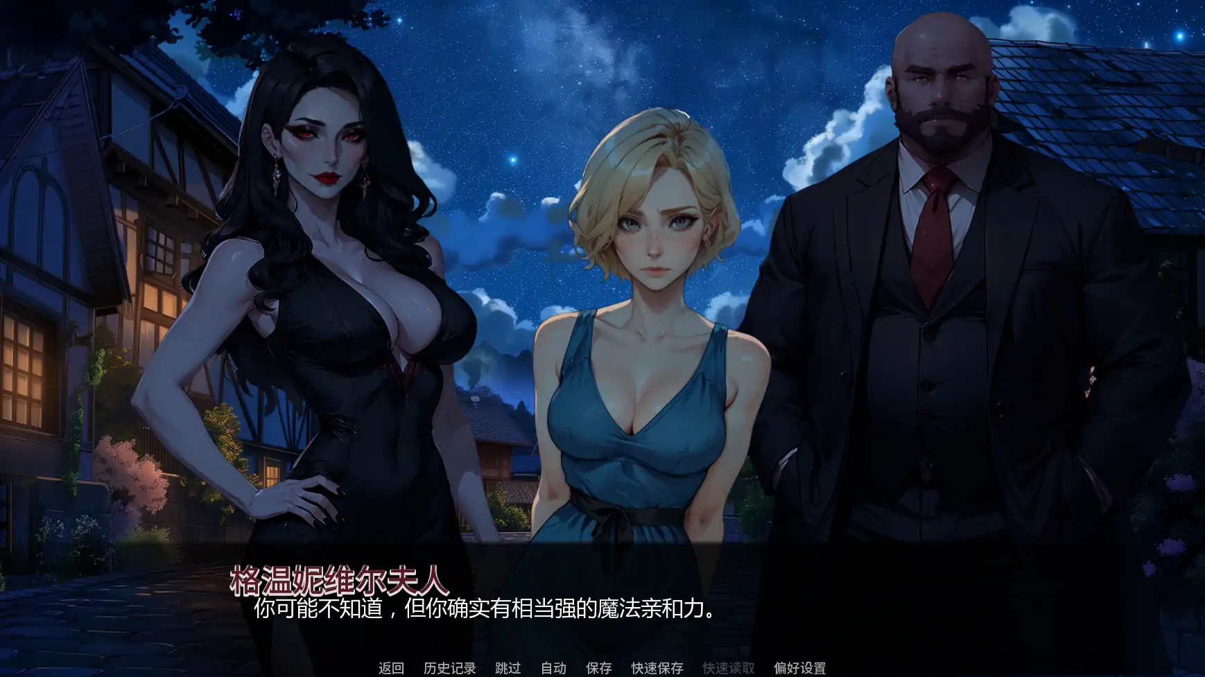 神秘学院 v0.13 AI汉化版 - 欧美SLG奇幻 PC 安卓 下载