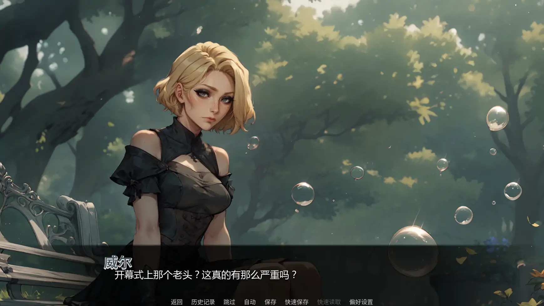 神秘学院 v0.13 AI汉化版 - 欧美SLG奇幻 PC 安卓 下载