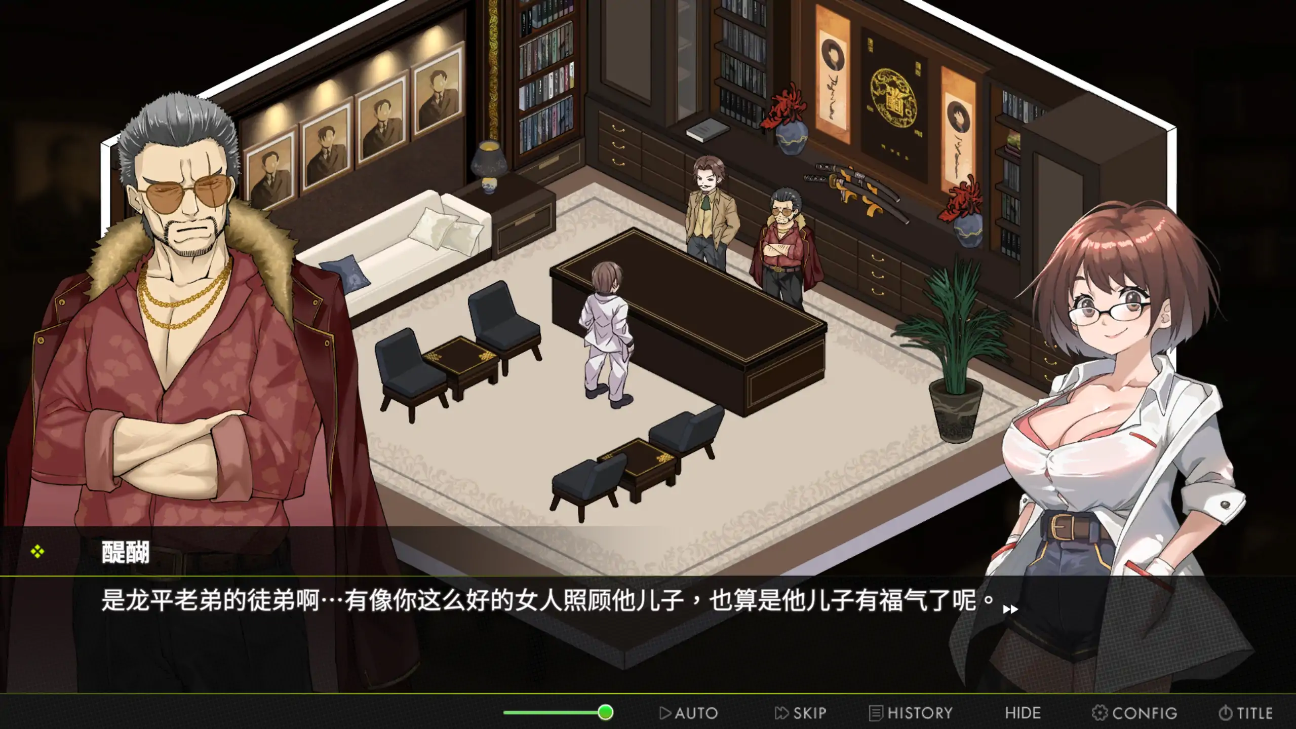 背德浴场 0.0.53 官方中文 下载 - 日系SLG 步兵 PC 1.49G