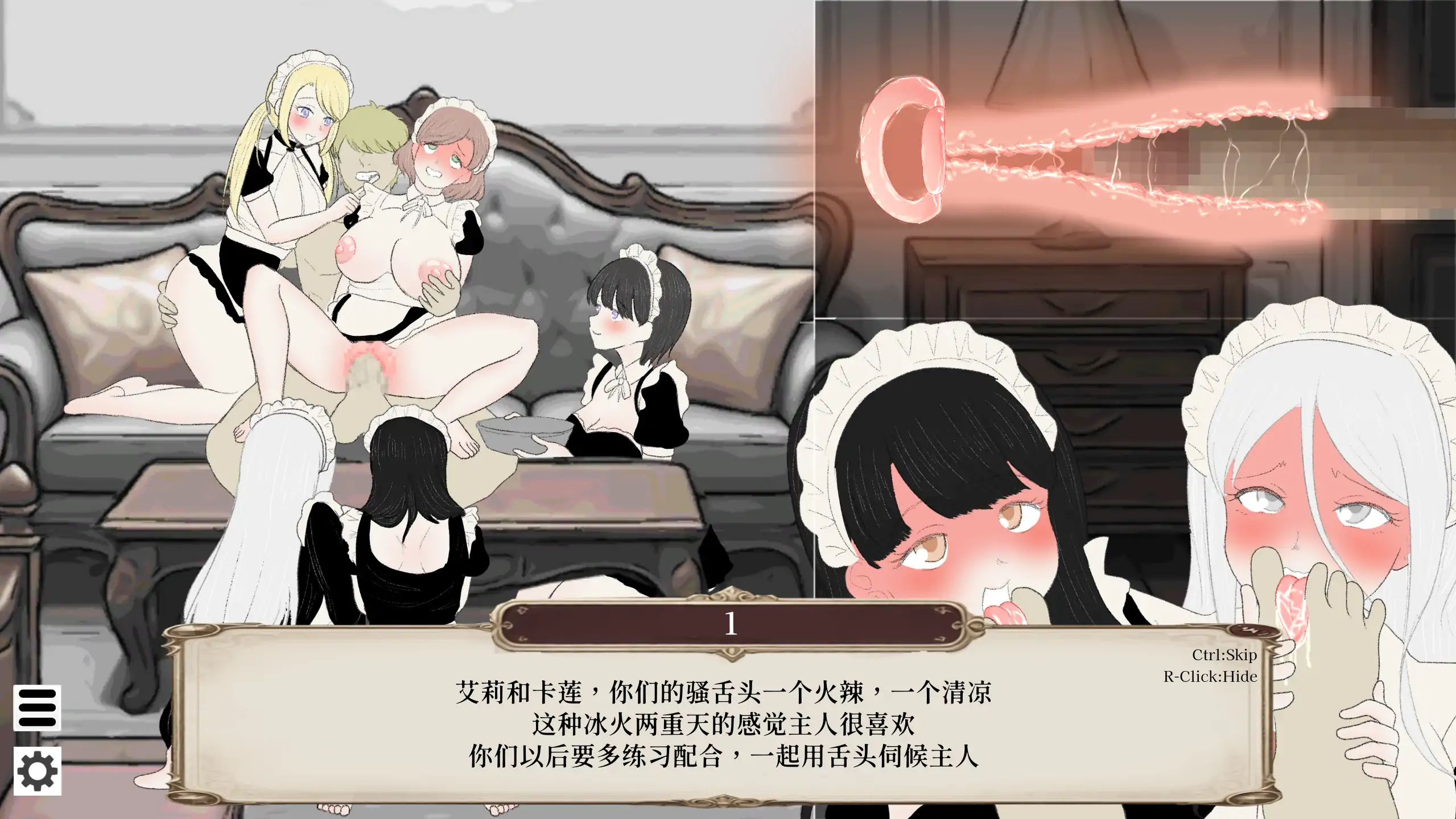 贵族的一日 V1.0 官方中文 - 日系SLG 动态 PC/安卓下载