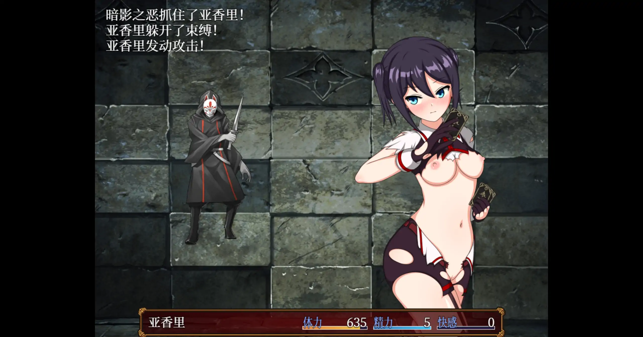 亚香里与地狱宫的深渊 2.0 - 日系RPG 官方中文 PC 下载