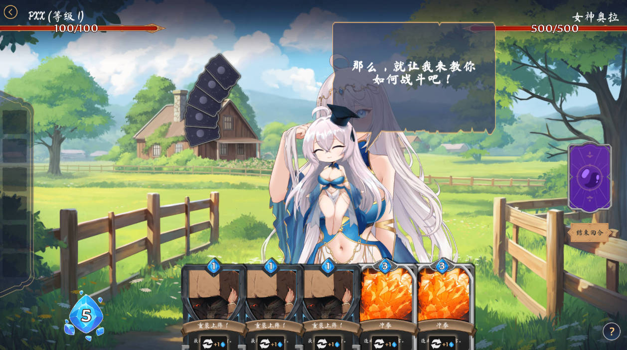 奥拉：卡牌狂潮 V1.6+5DLC 官中步兵版 - 互动SLG 动态卡牌（PC/安卓）