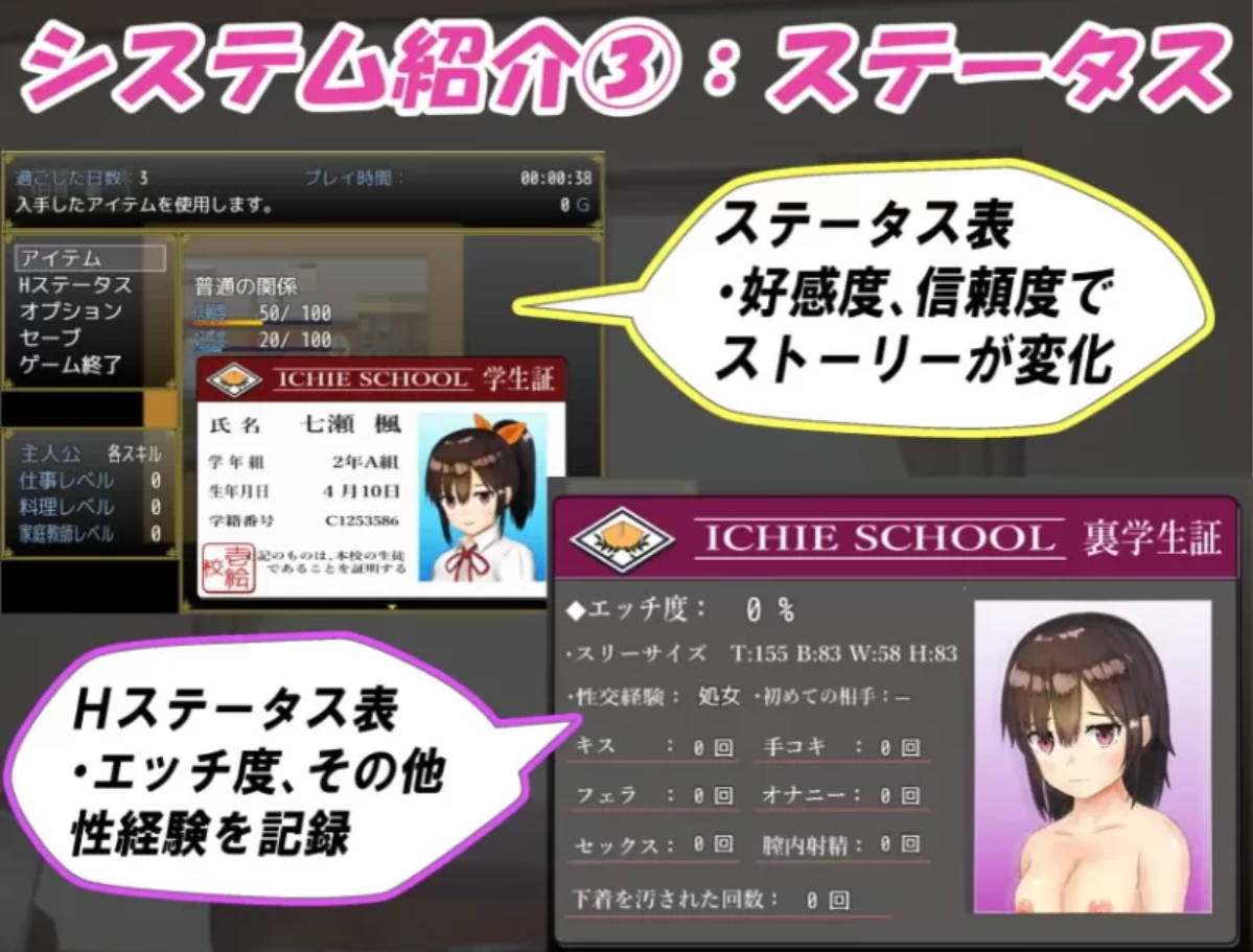 和你在一起生活的日子 PC/安卓 养成成人汉化 无修版 下载