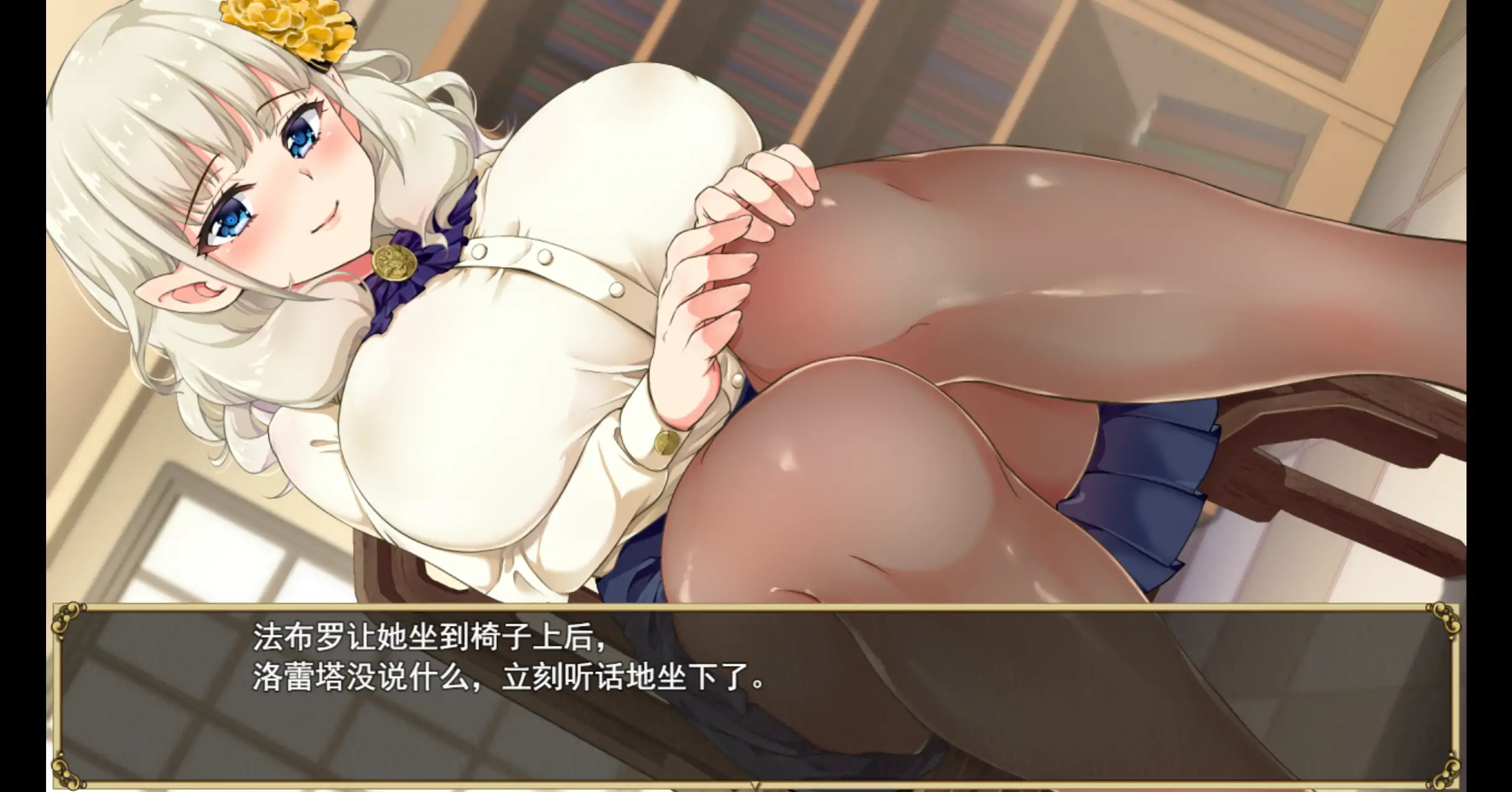 精灵娇妻洛蕾塔 1.03 官方中文下载 - 日系NTR RPG | PC 安卓