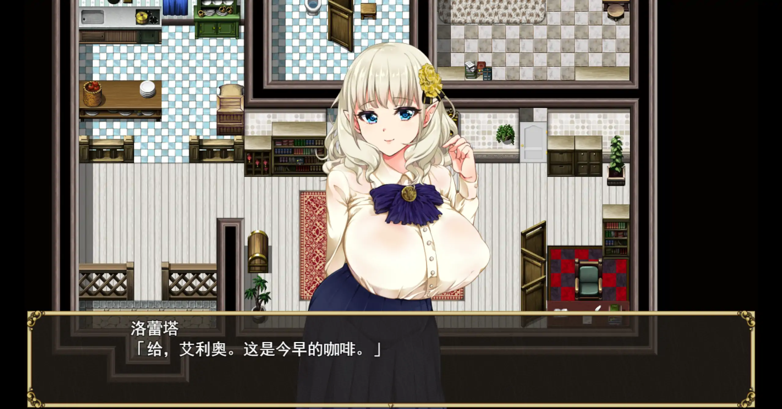 精灵娇妻洛蕾塔 1.03 官方中文下载 - 日系NTR RPG | PC 安卓