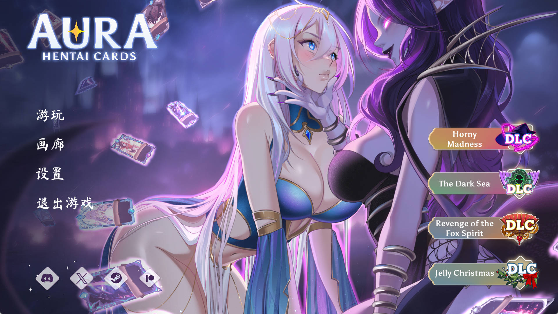 奥拉：卡牌狂潮 V1.6+5DLC 官中步兵版 - 互动SLG 动态卡牌（PC/安卓）