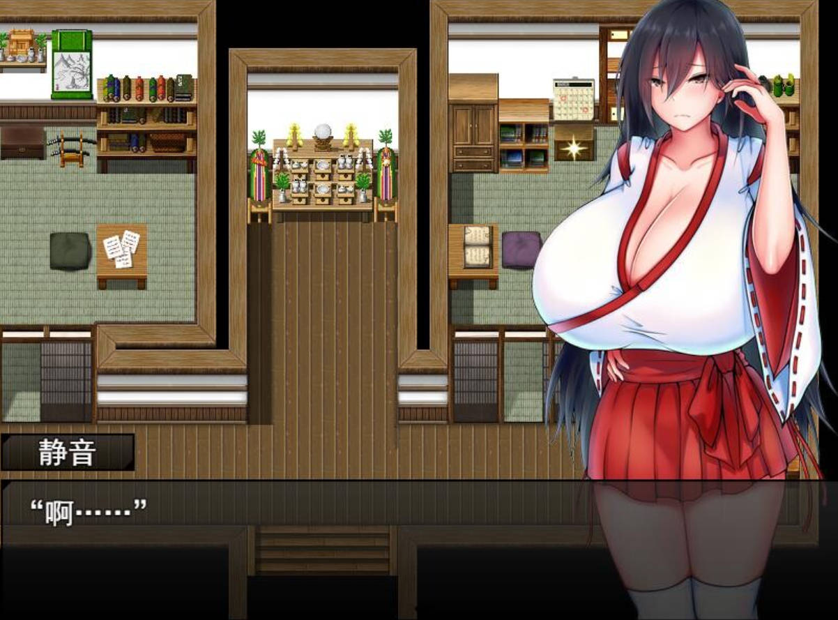 灼炎的巫女静音 ver2.1.1 - PC/安卓 RPG 成人官中汉化下载