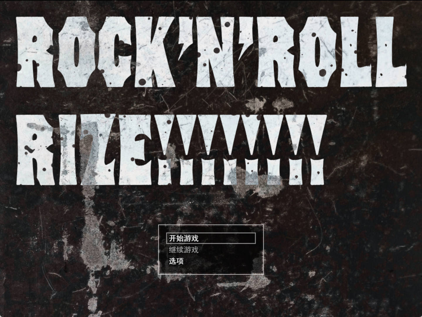 摇滚崛起！(ロックンロールライズ) v1.03 - RPG 汉化 PC 下载