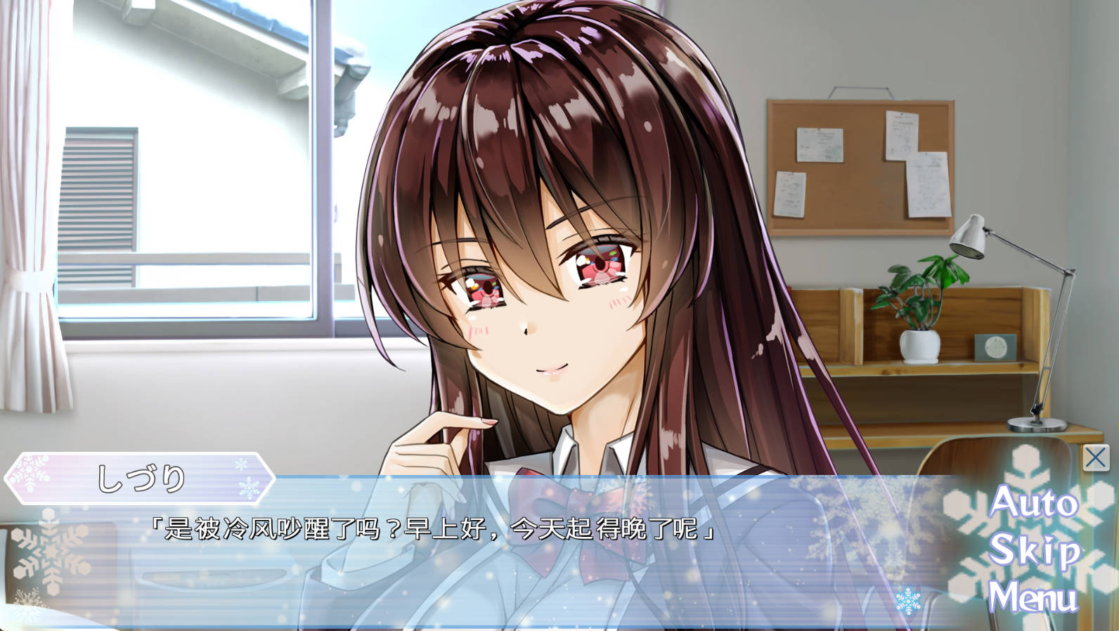Aikano ～雪空的三角关系～ v1.0.1 AI汉化版 | 拔作ADV 全CG下载