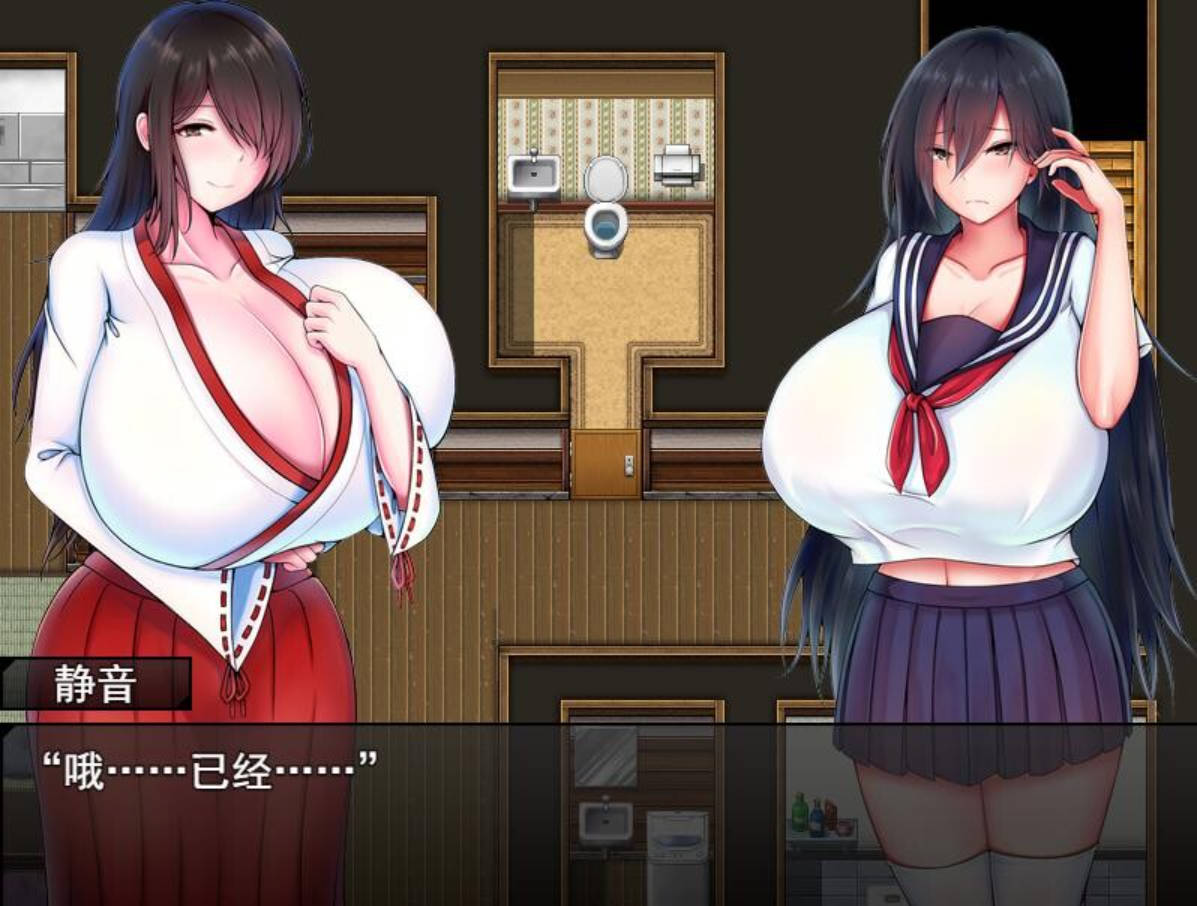 灼炎的巫女静音 ver2.1.1 - PC/安卓 RPG 成人官中汉化下载