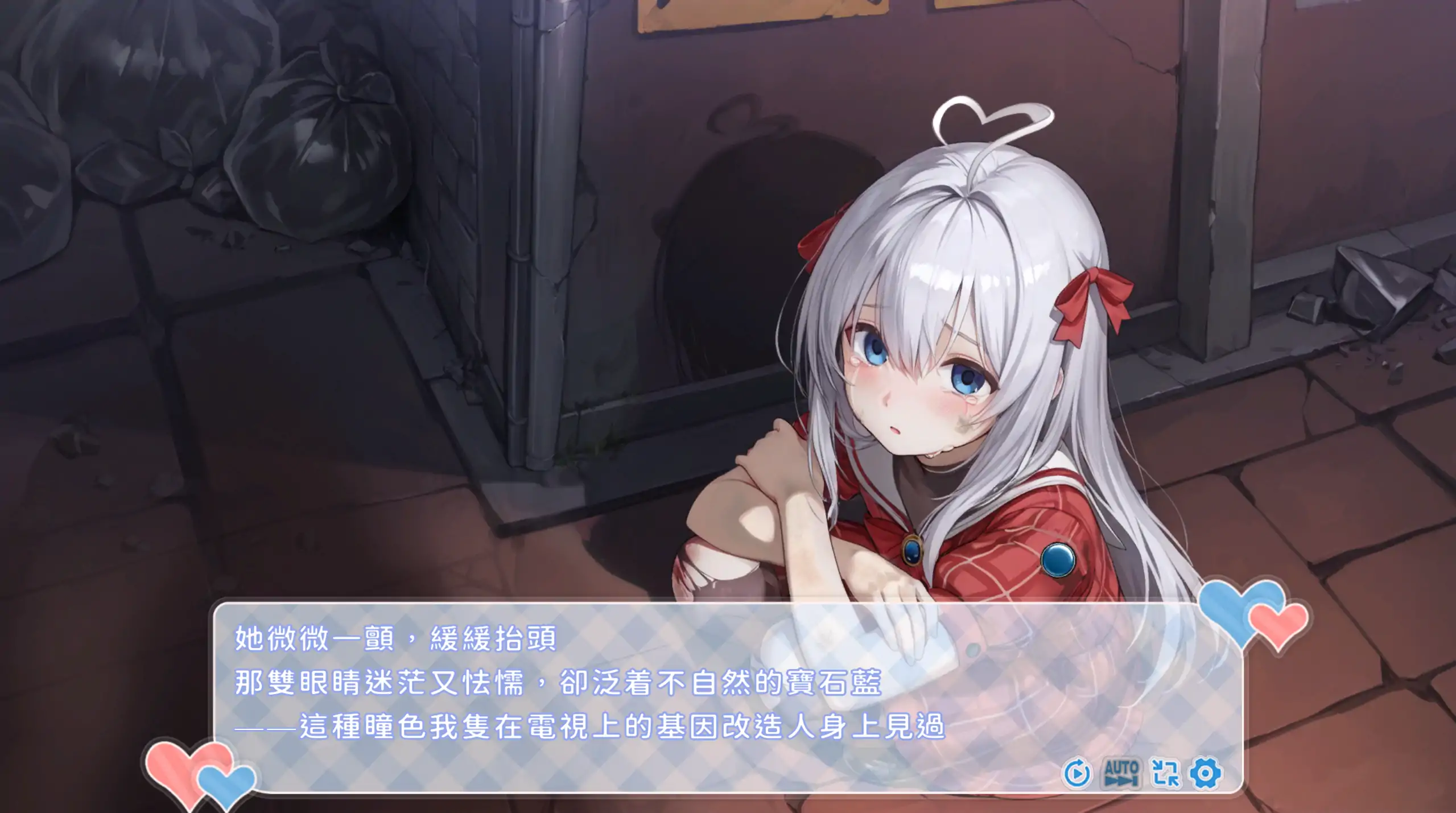 废案少女~克隆千金的调教生活 1.0 官方中文 PC 日系策略