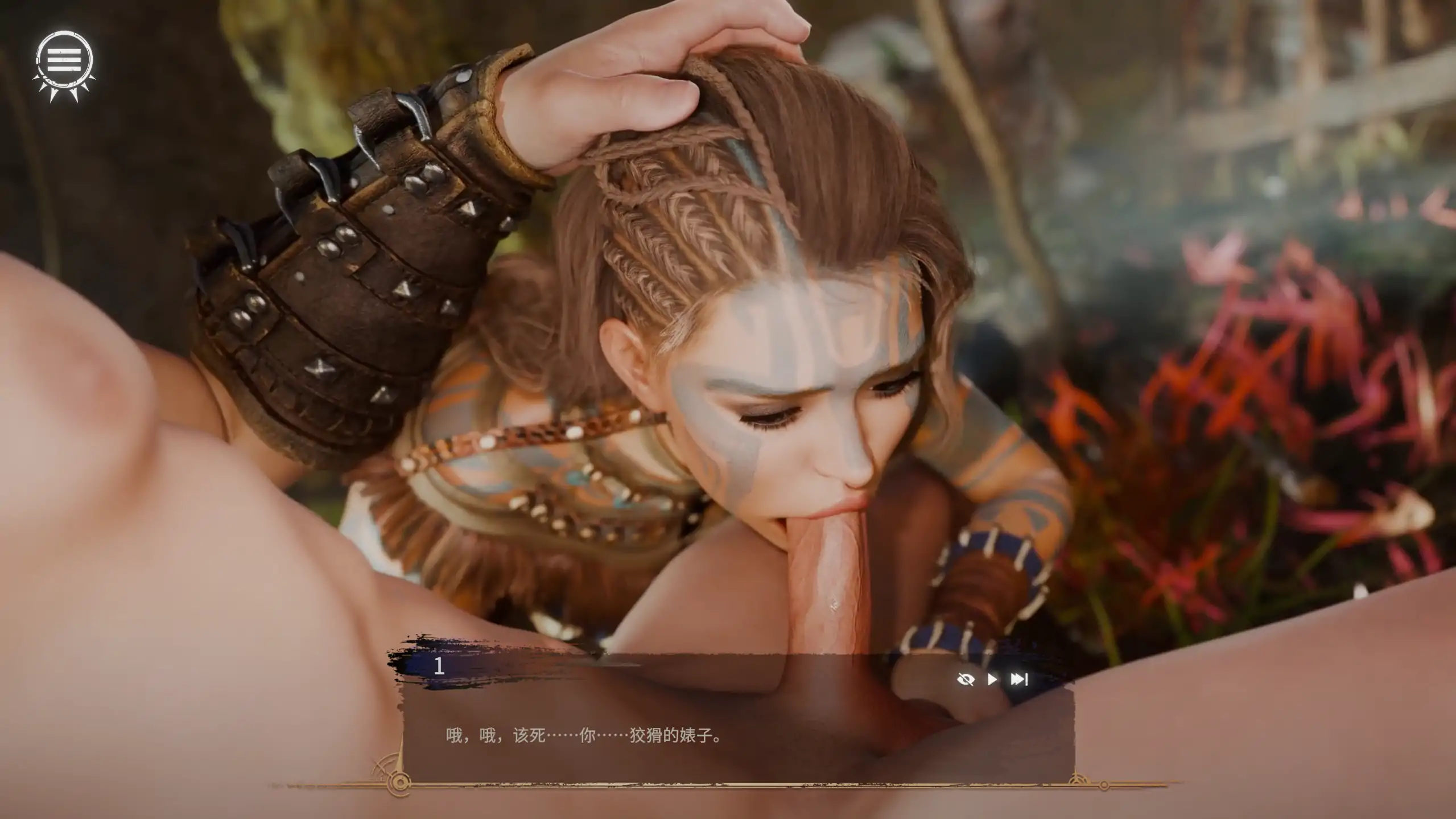 欲火：零呻吟 1.0 - 欧美SLG 官方中文无码 PC 下载