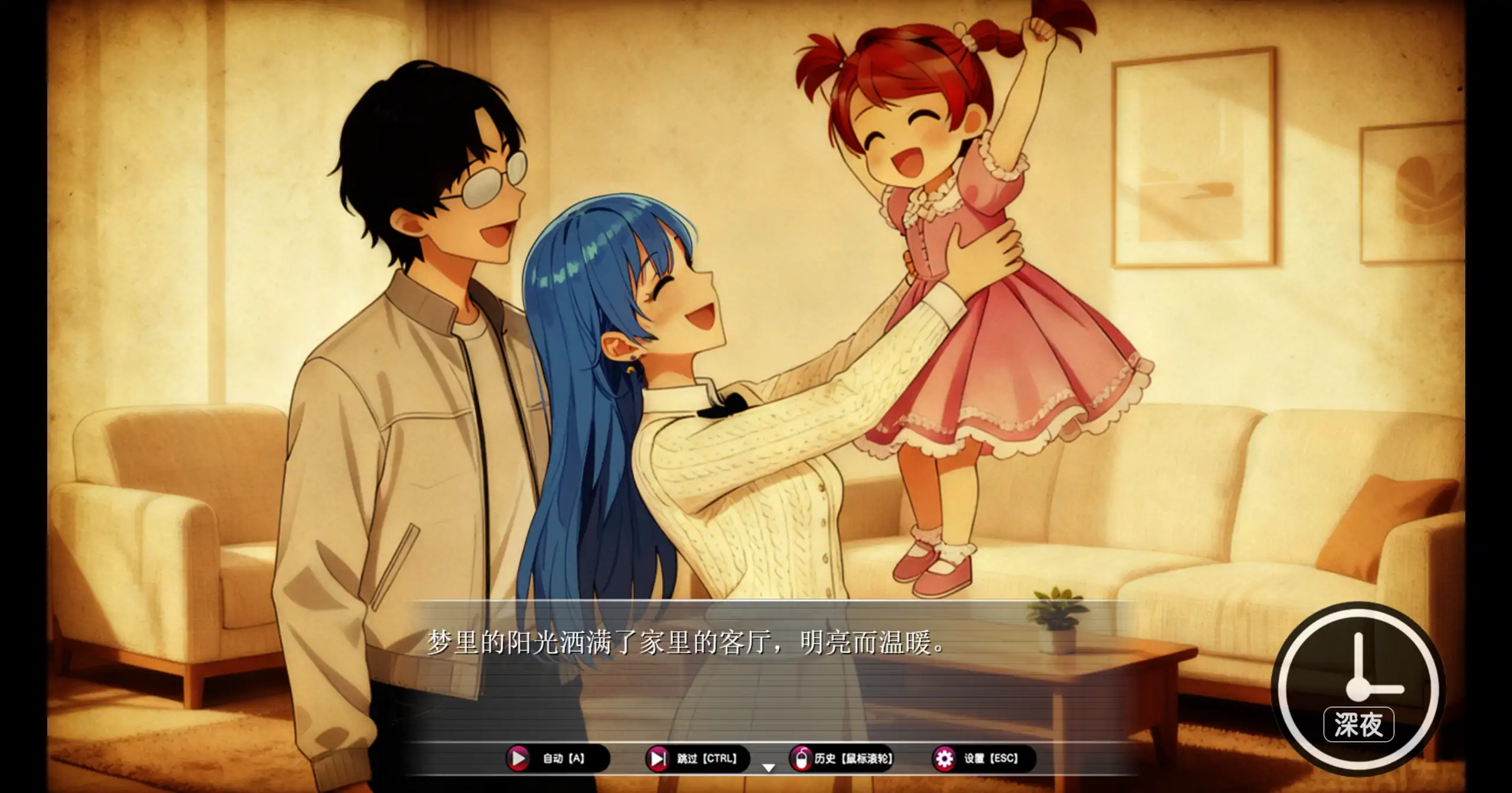 乐园实验计划 0.43d 官方中文下载 - 日系RPG NTR（PC/安卓）