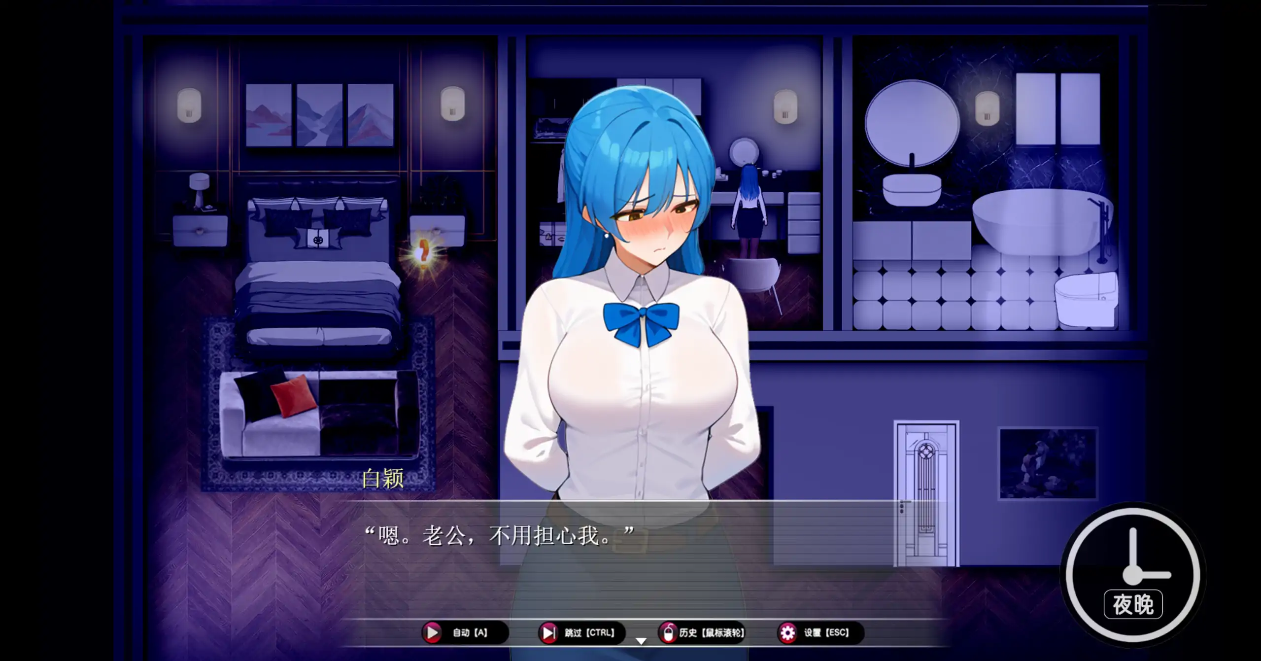 乐园实验计划 0.43d 官方中文下载 - 日系RPG NTR（PC/安卓）