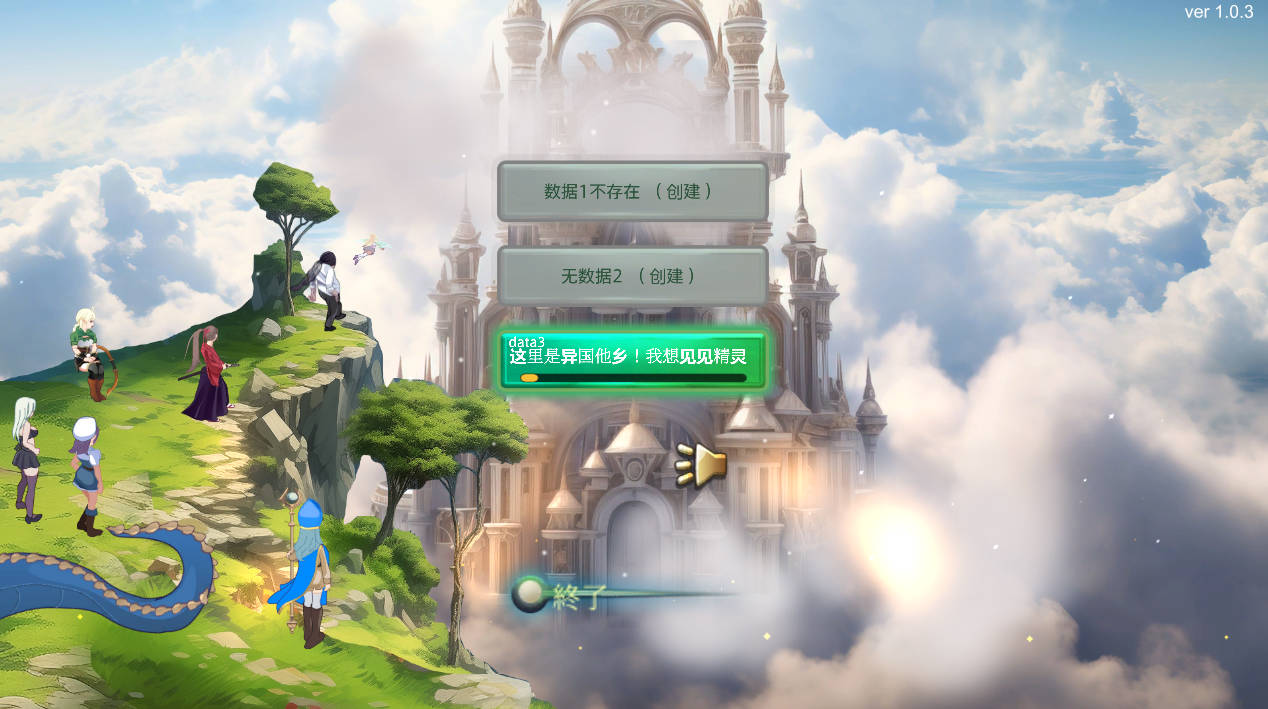 异世界丝袜大叔 v1.01 汉化动态版 下载含存档