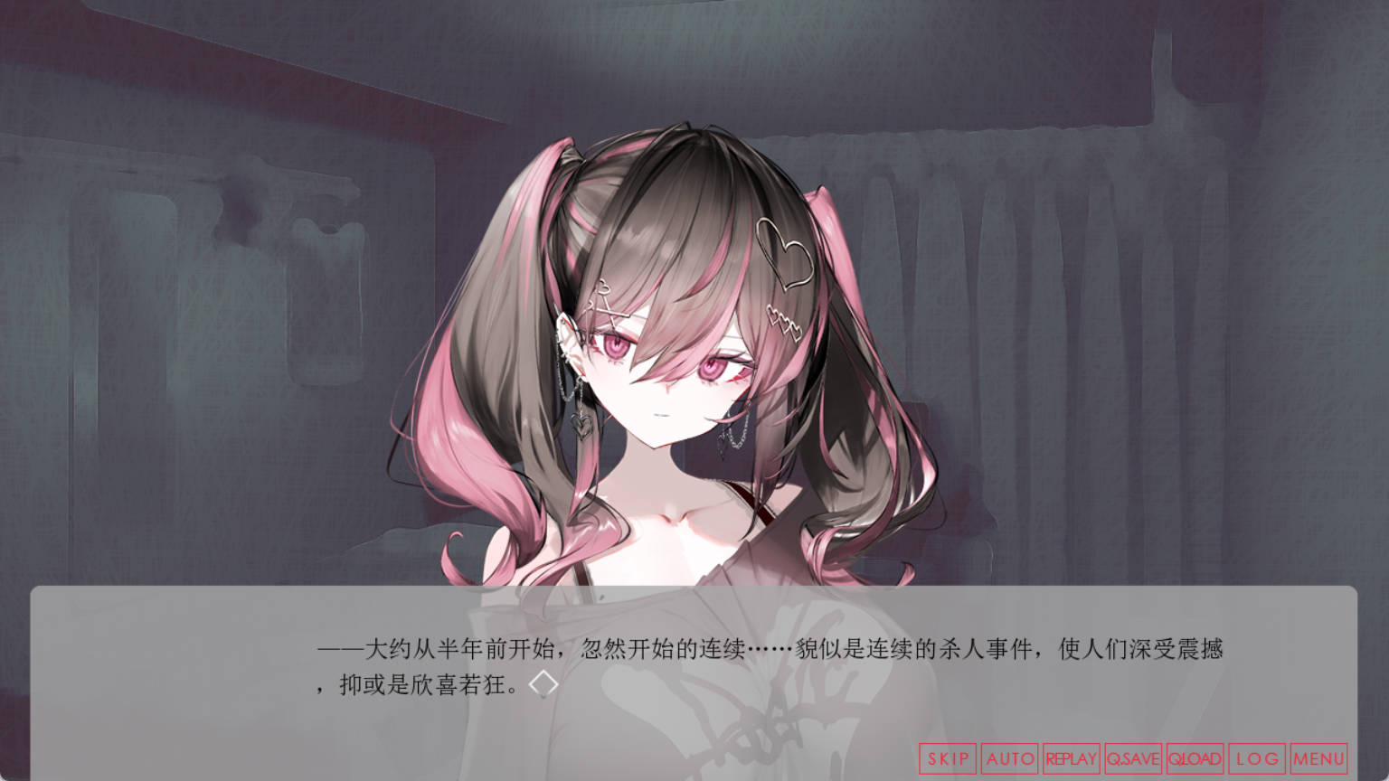 月之少女 河中天使 成神之刻 官中ADV合集 - 步兵版与特典CG下载