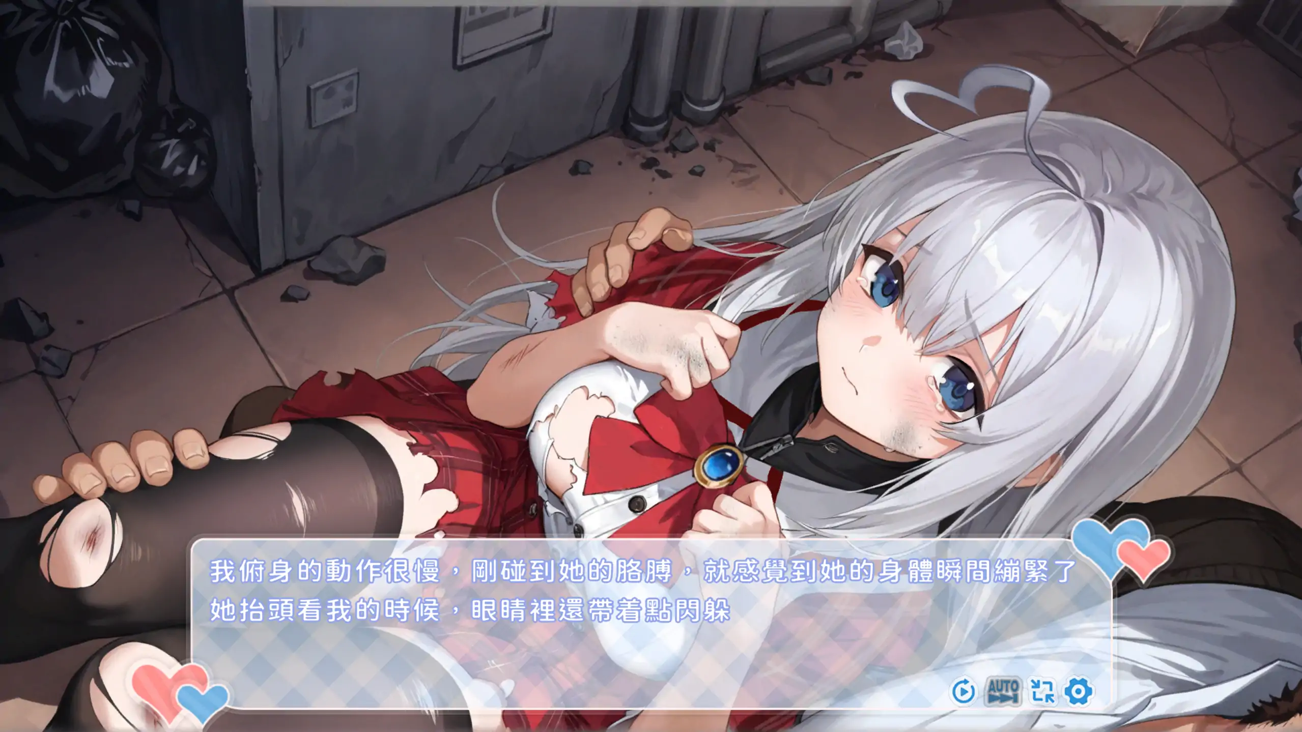 废案少女~克隆千金的调教生活 1.0 官方中文 PC 日系策略