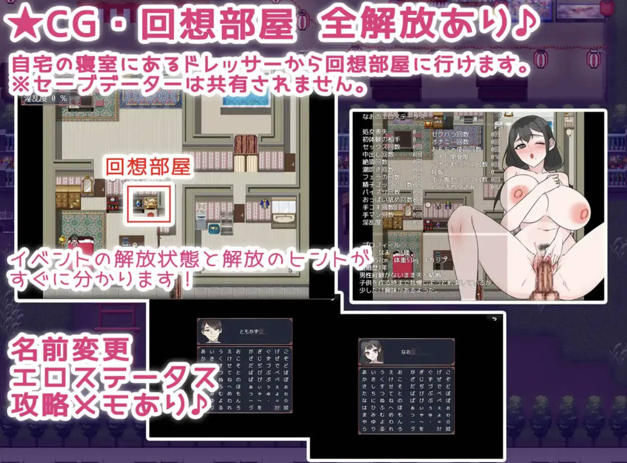 处女妻子的堕落 1.0 AI汉化｜日系RPG 动态剧情 PC 安卓下载